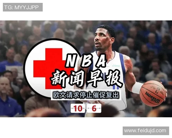 欧文坦言退役念头频繁出现引发球迷热议 欧文坦言退役念头频繁出现引发球迷热议