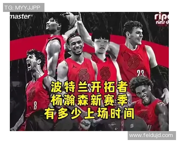 媒体人:瀚森本赛季主舞台是发展联盟,在那能有大量出场时间 媒体人:瀚森本赛季主舞台是发展联盟,在那能有大量出场时间