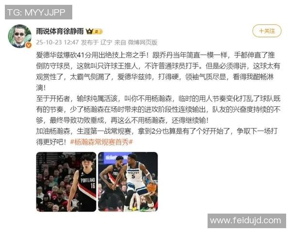 隔扣杨瀚森!麦克丹尼尔斯12中6拿到18分5板2助1断3帽 隔扣杨瀚森!麦克丹尼尔斯12中6拿到18分5板2助1断3帽