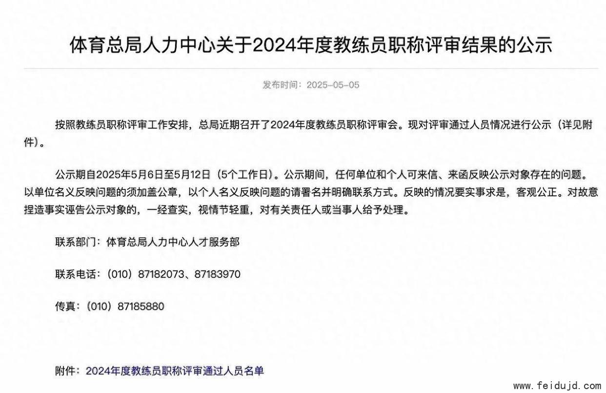 激情点燃，引爆荣耀！